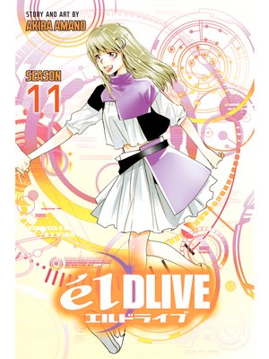 cover image of élDLIVE, Volume 11